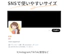 シンプルでやさしい雰囲気のSNSアイコン描きます 好印象◎やさしくて長く使えるSNSアイコン制作☕️ イメージ5