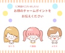 ふんわり可愛いタッチであなただけのイラスト描きます SNS・広告・プレゼントなど、どんな場面にも使いやすい！ イメージ5