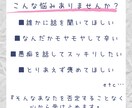 精神疾患とともに働く保育士が、あなたのお話聴きます 否定しません/悩み/話し相手/愚痴/精神疾患/不安/保育士 イメージ2