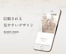 高品質・将来性のあるWEBサイトを作成致します 取引先様に信頼されるWEBサイトを イメージ2