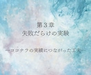 ココナラ相談と言語化のプロ◎出品の工夫を届けます 精神科看護師が自分を看護し、ココナラを軌道に乗せるまでの記録 イメージ10