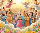 天国に旅立った愛する人から一言メッセージもらいます あなたの気持ちを明るく照らします イメージ10