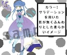 TRPGの立ち絵を作成します シンプルで可愛い立ち絵を作成します イメージ3