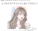 皆さんのお悩み何でも聞きます 悩みがすこーしでも軽くなるきっかけがきっとここにあるはず イメージ2