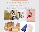 プロがシンプルでスタイリッシュなロゴ制作します あなたのヒアリングを元にシンプルなデザインを得意とします イメージ2