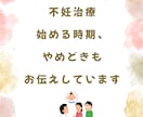 妊娠・子宝占い・不妊・高齢・二人目・子宝鑑定します 赤ちゃんを授かれるか？心を込めて占います。今やることと未来 イメージ6
