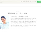 1ページ完結ホームページ制作代行します 最短1日納品！格安×高品質な1ページ完結ホームページ制作代行 イメージ9