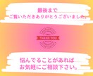 競合と差別化！クリック率UPのバナー作成します 丁寧にヒアリングしてご提案いたしますので、ぜひご相談を！ イメージ10