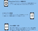 DM自動化ManyChat導入を完全サポートします Instagram新時代の必須ツール！アカウントを伸ばします イメージ3