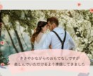 シンプルでほんわかオープニングムービー作ります 費用を抑えつつ素敵な動画に！夫婦２人の視点でサポートします！ イメージ3