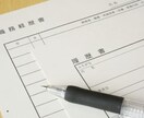 履歴書添削します 某紹介会社でキャリアアドバイザーをしていました。 イメージ1