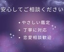 あの人の気持ちをAIタロットで占います あの人の本音を、AIタロットでやさしく言語化します。 イメージ4