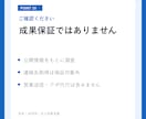 商品に合う法人営業先30社をAIで選定します 優先順位・選定理由・提案角度まで納品 イメージ10