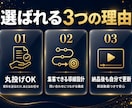集客できるおしゃれなホームページを制作します 丸投げOK｜スマホ対応・修正3回・自分で更新できます イメージ7