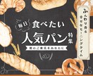 高品質★バナーWEB画像制作します 女性ならではの高品質なデザインを届けます♪ イメージ3