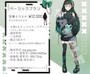 IRIAM/TRPG/歌い手男女立ち絵描きます 商用可能の等身キャラクター！キャラデザ歓迎！ イメージ2