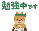 2回目以降中学生に数学・英語・物理教えます 勉強方法がわからない方！暗記嫌いな方！集合！ イメージ1