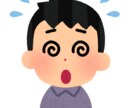 ぐるぐる思考解決の解決法をご提案します 人と会った後やミスをした時に考えてしまう方へ イメージ1
