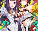 ご希望のイラスト描きます 観賞用、SNS用、推しのFAなどに！※商用利用可（別途料金 イメージ5