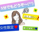 どうしたの？1分からでもお気軽に待ってます 心に寄り添います(*^^*)5分でも元気になったら☆彡 イメージ1