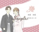 シンプルタッチで可愛いウェディングイラスト描きます 前撮り写真なしでもOK！顔が分かる写真とイメージ資料で対応可 イメージ4