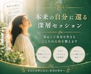 本来の自分に還るための心の土台を整えます 原因の分からない苦しさの“根っこ”に寄り添います イメージ1