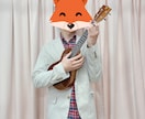 ウクレレのレッスンをします 現役YAMAHA音楽教室の講師のレッスンです♪ イメージ1