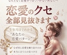 もう迷わない。あなたの人生の流れを言語化します あなたの人生を可視化⭐︎数秘×心理分析ベース診断 イメージ1