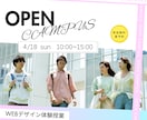 パッと見て伝わるバナー＆ヘッダー作ります 見やすく、伝わるデザインを丁寧にお作りします イメージ3