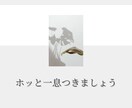秘密厳守！人には言い辛いお話も…何でもお聞きします 性のお悩み／不倫／浮気etc…あなたをマルっと受け止めます イメージ4