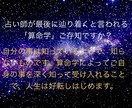 今の職場に不満がある方、向いてるか占います 仕事の決断に迷ってる。いつ動くべき？動かない方がいい？ イメージ2