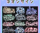 オリジナルネオンサイン制作します 迅速で丁寧な対応を心がけております✨️ イメージ1