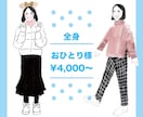 ご家族・お友達へのプレゼントに似顔絵を作成します 水彩画風似顔絵でやさしい雰囲気でお描きます イメージ3
