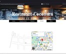 WEBサイトデザイン、コーディングを行います 動的サイトは承ることができませんのでご了承ください イメージ4