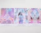 恋愛婚活人間関係などのお悩みをサポートします ◆お試し用◆心理×リーディングによりサポート・アドバイス イメージ4