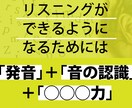 ビジネスで通用する「英会話力」の習得法を教えます ビジネス英会話未経験でも大丈夫！コレさえ手に入れれば完璧。 イメージ10