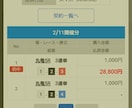 必見☆宝くじ(ギャンブル等)の購入日をお教えします 宝くじを購入する日が人によって違うんですよ！当選者続出‼️☆ イメージ6