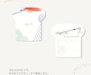 渡した先で会話が広がるデザインを作ります あなたの想いをしっかりヒアリングし、想いをカタチにします。 イメージ2