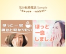女性向け✨ココナラ出品画像✨制作します 修正無制限！女性目線の優しいオシャレなデザイン♡ イメージ5