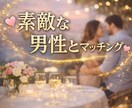 女性限定｜恋愛がうまくいかない理由を言語化します 脳心理学で恋愛が変わる｜依存・我慢→溺愛される関係へ イメージ3