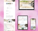 丸投げOK！目に止まるLPサイトを作ります お客様の想い考えを形に表します。 イメージ4