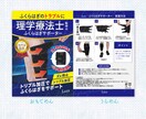 目に留まる！伝わる！チラシ制作いたします 修正無制限で入稿データ制作いたします イメージ6