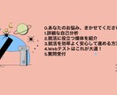 日系大手の人事担当者があなたの就活をサポートします 就活で、あなたが今するべきことを一緒に考えていきましょう！ イメージ2