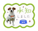 愛するペットやお子さんをLINEスタンプにします LINEスタンプ押しまくりましょう イメージ3