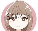 商用◎可愛い表情5点セット描きます ブログやインスタ、スレッズ等SNSなどで幅広く活用できます♪ イメージ7