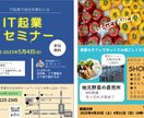 とにかく「伝わる」パワーポイント作成します /社内資料・営業資料・会社案内など「伝わる」内容に仕上げます イメージ7