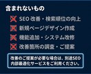 WordPressの更新・修正を月額で代行します 「ここ直して」でOK。ホームページの管理をプロが代行します イメージ4