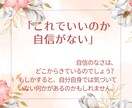 初回限定＊公認心理師×占い師が３日間寄り添います ～心が整う３日間　お悩みの本質を探り、未来志向へのお手伝い イメージ4