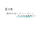 v【企画】出品サービス無料お試し出来ます 抽選で5名様にamazonギフトコードプレゼント！ イメージ1