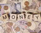 仕事で成功したいスターシードを応援します スターシードがまず幸せになろう！ イメージ7